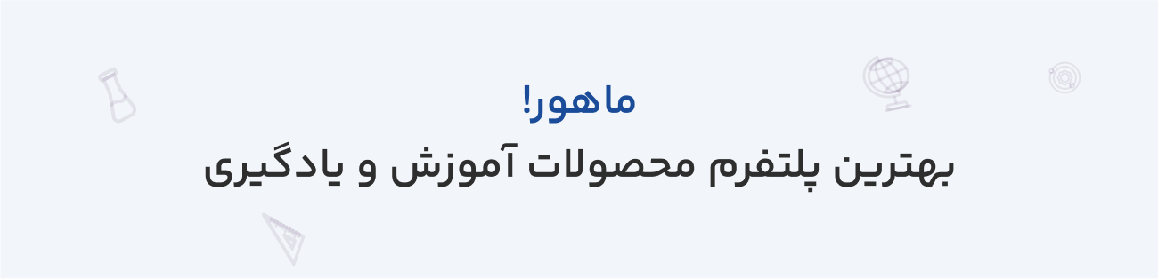 ahura company